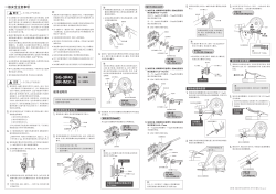 SG-3R40 (CH).ai