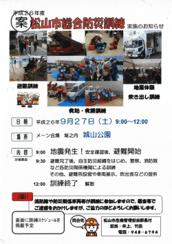 H韓 平成26年 9月 27日 (土)9:oo&sim;12:00