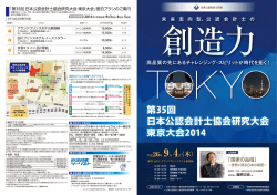 H1-H4 ol - 日本公認会計士協会