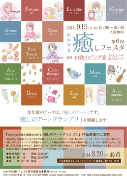 リーフレット表面_ol