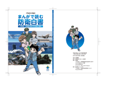 表紙OL