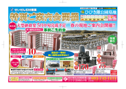 140400石材_表_ol