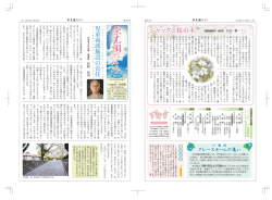 01-08栄光園95号OL [更新済み]