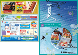 h1-4p夏_ol