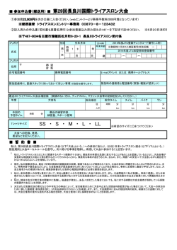 SS ・ S ・ M ・ L ・ LL