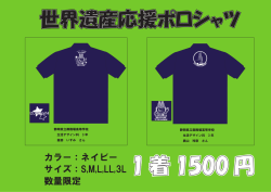 カラー：ネイビー サイズ：S,M,L,LL,3L 数量限定
