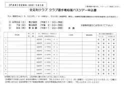 PDFファイル／101KB