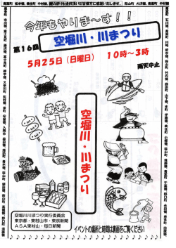 眺轟々窃g u 錘諦檀 ∴？ 堅剛 ∴日時 ？Ll 窪 田（弼 ）一〇