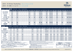2014 - 15 Winter Shuttle Bus 【End of March,2015】