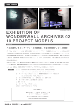 ｢EXHIBITION OF WONDERWALL ARCHIVES 02｣を開催
