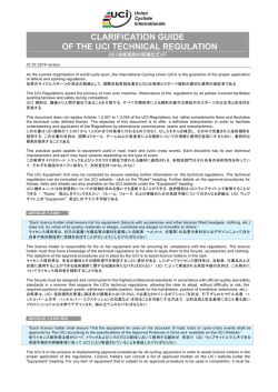 CLARIFICATION GUIDE OF THE UCI TECHNICAL REGULATION
