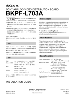 BKPF-L703A