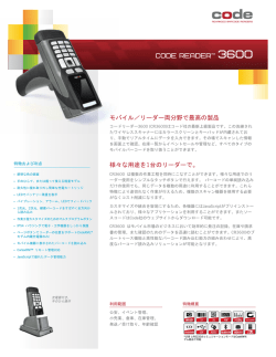 CR3600 Data Sheet
