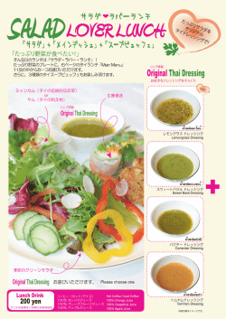 I SALAD LÖi/ÈÉ