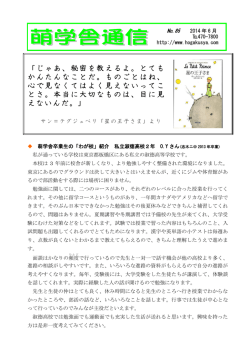 学校紹介:淑徳高校 / 算数格闘場
