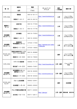 http://www.kinshukai.or.jp / http://www.kinshukai.or.jp / http://www