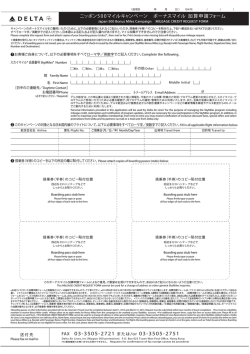 03-3505-2721 または/or 03-3505-2751