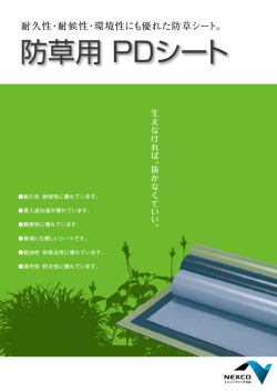 用 PDシ一卜