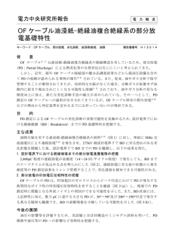 リーフレット [Leaflet]