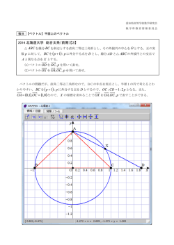 北海道大学 - tcp-ip