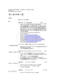 マーク&middot;ベヤーズ - ProZ.com