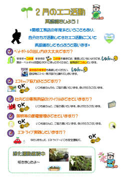 詳しくはこちらをご覧ください