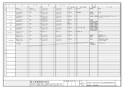 中区5-204