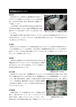 詳細 - 朝日新聞デジタル