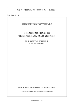 Decompositiopn in terrestrial