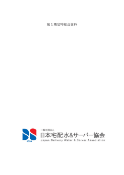 詳細はこちらです（別ウィンドウが開きます）