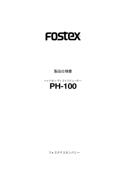 PH-100 - Fostex