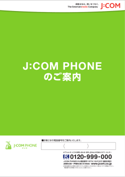 J=C。M PH。NE