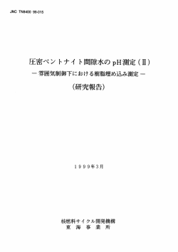 JNC-TN8400-99