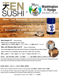 September 29, 2014 17:00-22:00 pm @Ten Sushi