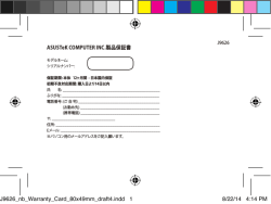 J9626_nb_Warranty_Card_80x49mm_draft4.indd 1 8/22/14 4:14 PM