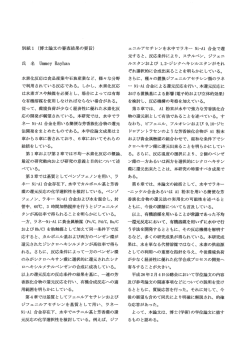 見る/開く