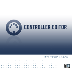 Controller Editor Manual Japanese