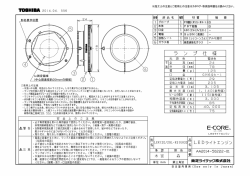 ー グロ…ブ ー PG樹脂(ポリ力…ボネ…ト)白 2 本体 ー PBT樹脂 白