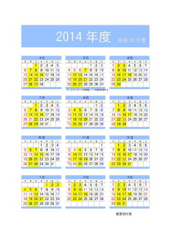 2007-2008 academic calendar (1-pg., Mon-Sun)