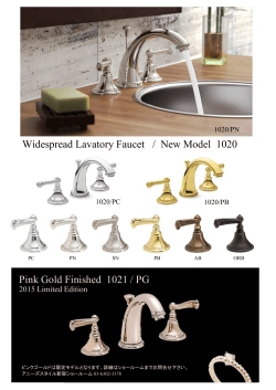 Pink Gold Finished 1021 / PG Widespread Lavatory Faucet / New