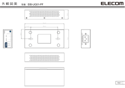 EIB-UG01-PF