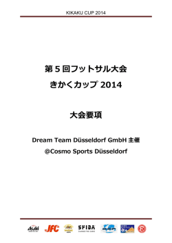 Download