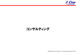 詳しくはこちら(PDF)