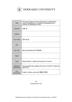 Discovery Research of Novel Biomarkers in Osteoarthritis using