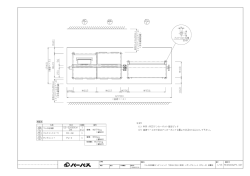 ー/ー5 MC35003WP4 SET マルチ給湯器コンデンシング 50号※3台