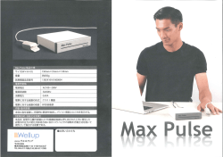 J Max Puーse 製品仕様 サイズ(WXHXD)
