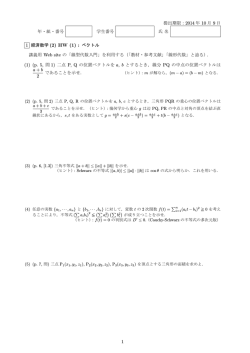 HW (1)