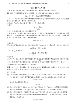 7月9日版