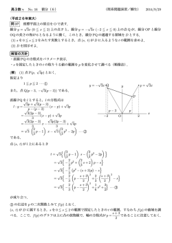 解説 - H.Yagyu Web