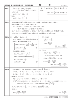 解 答